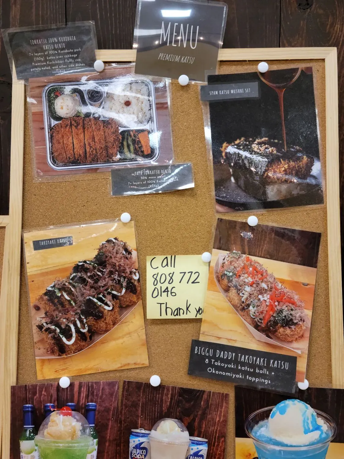 Nana Ai Katsu Menu - Updated October 2025