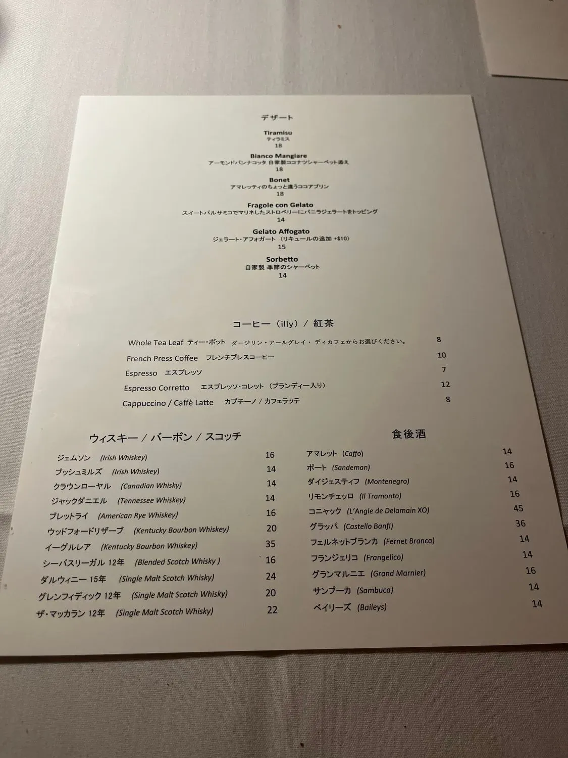 Menu 5