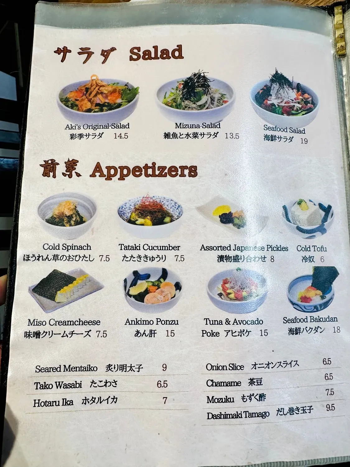 Menu 4