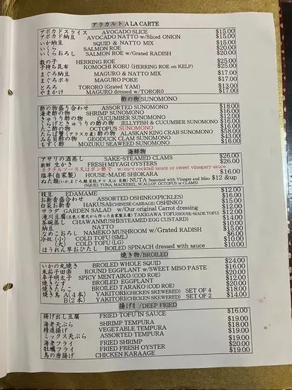 Menu 1