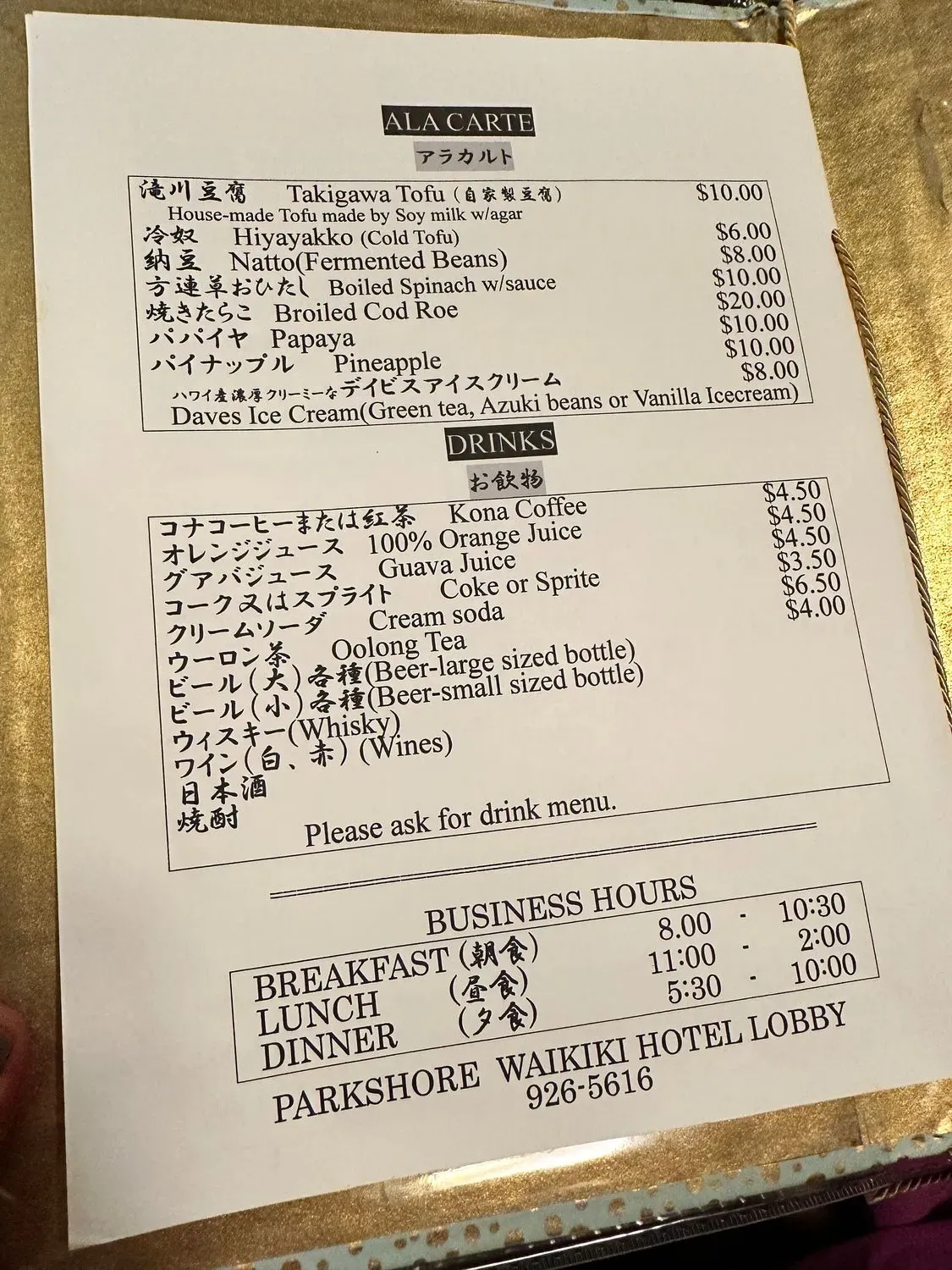 Menu 3