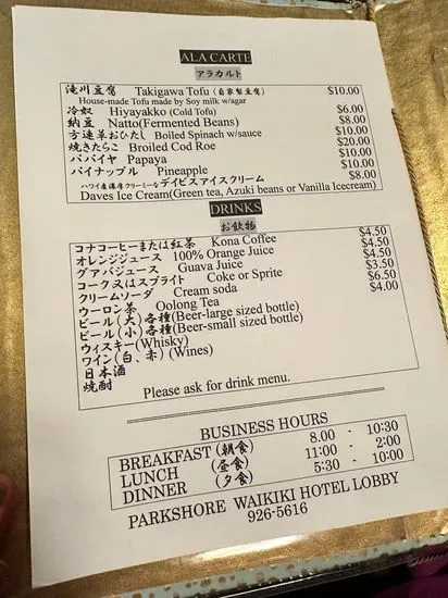 Menu 4