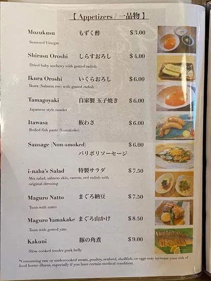 Menu 6