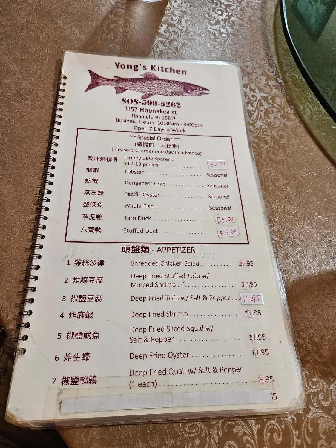 Menu 1