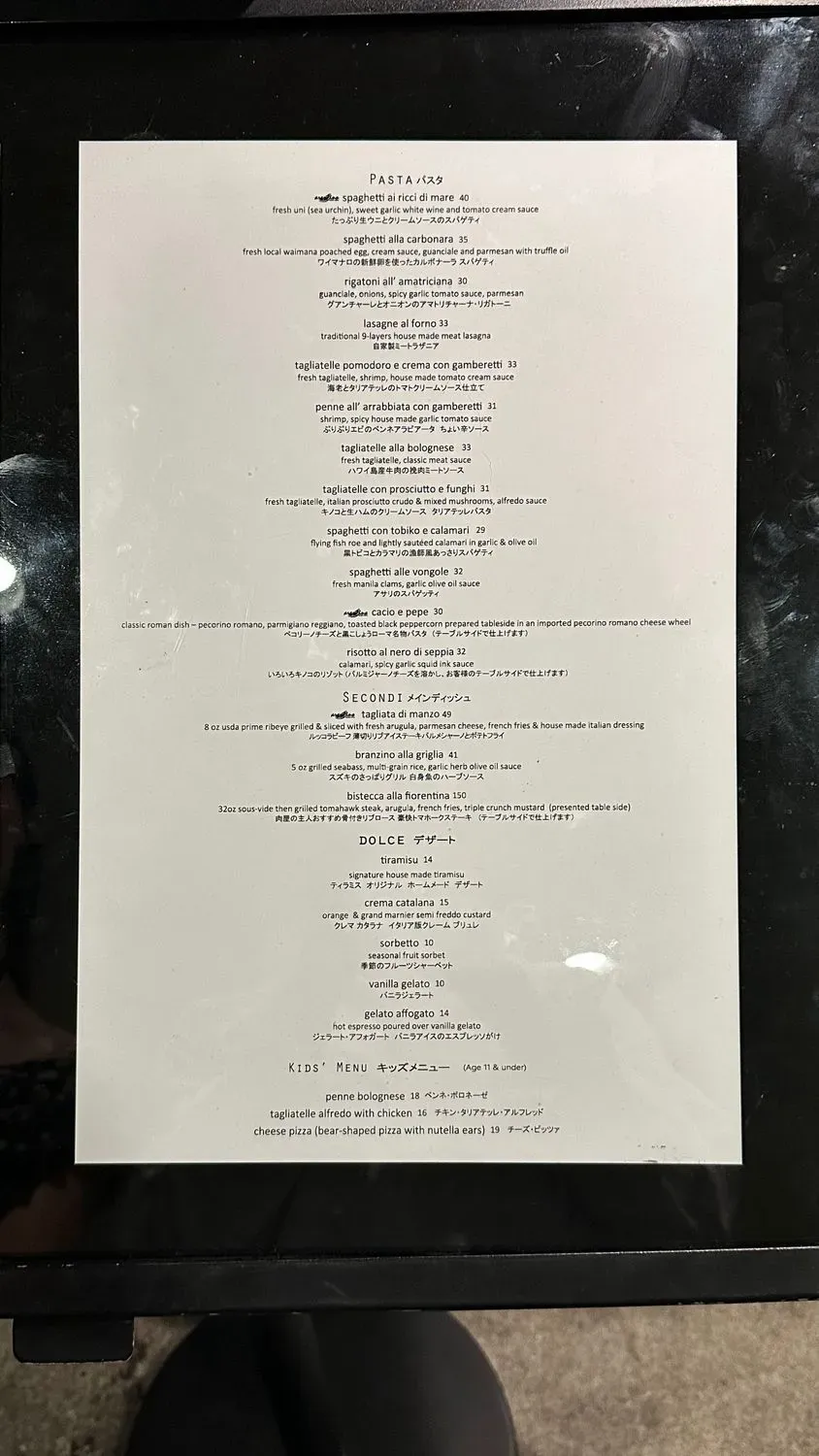 Menu 6