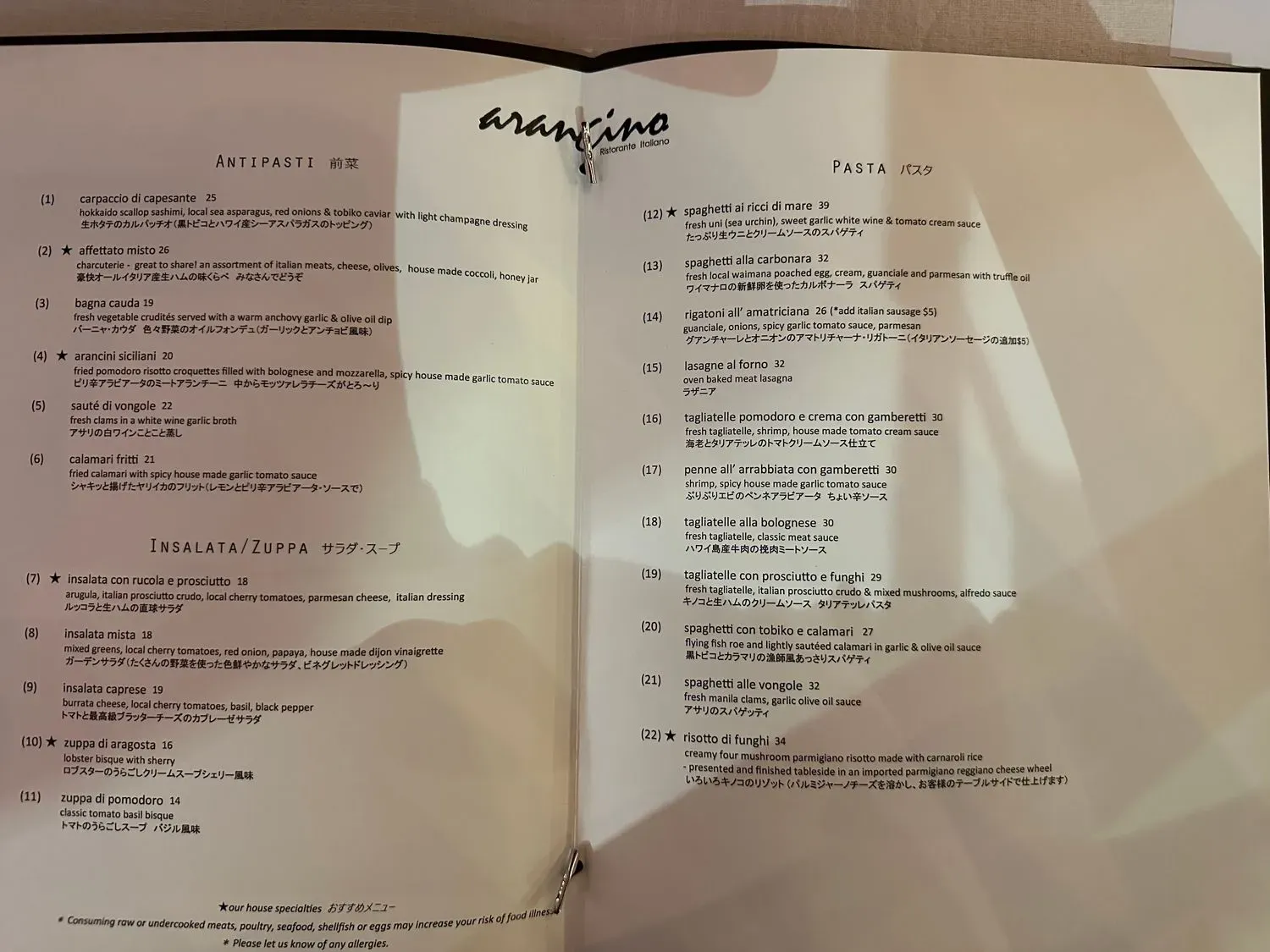 Menu 6