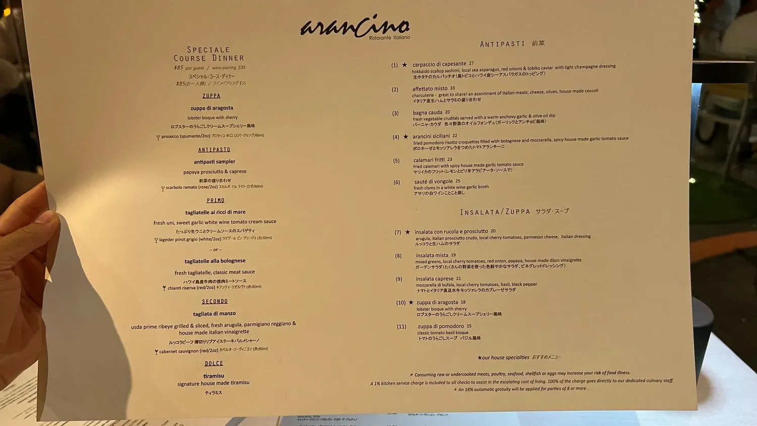 Menu 3