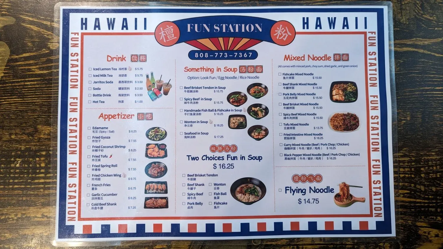 Menu 3