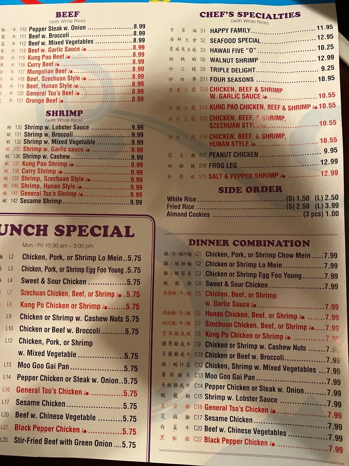 Menu 1