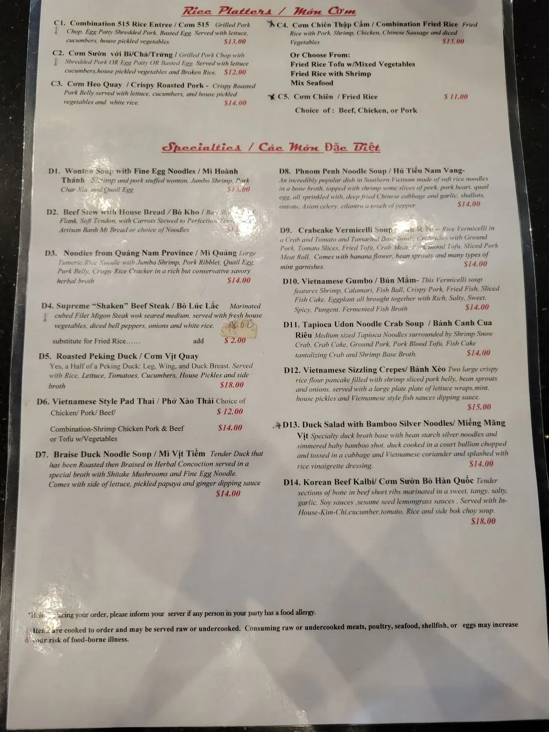 Menu 2