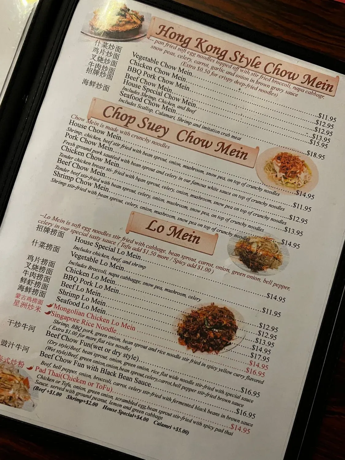 Menu 2