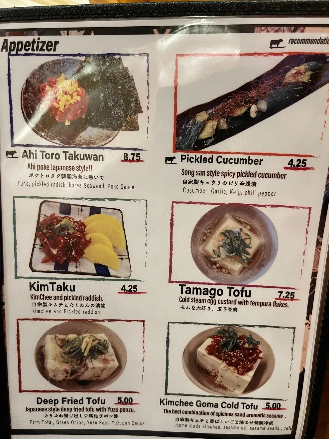 Menu 4