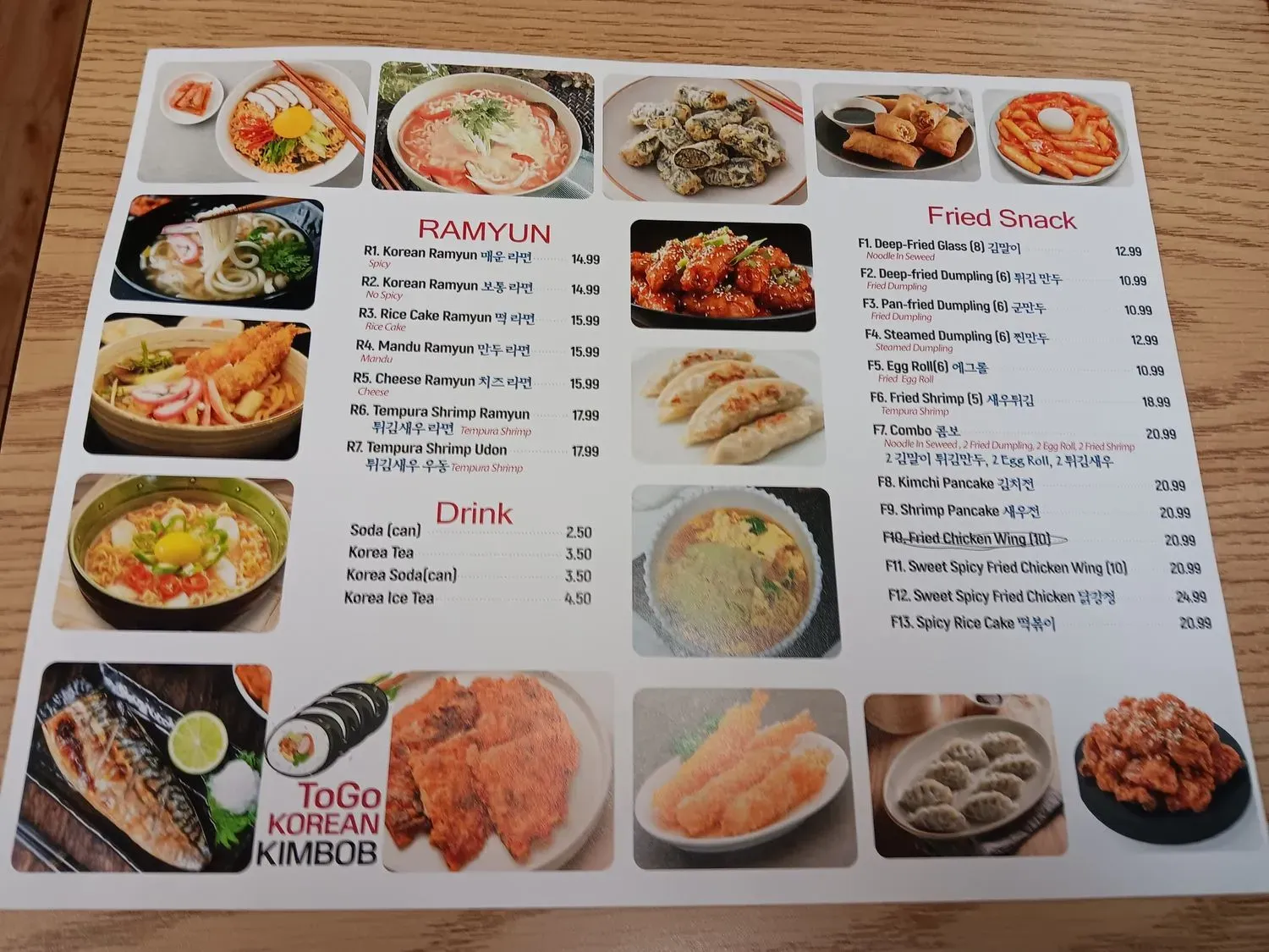 Menu 2