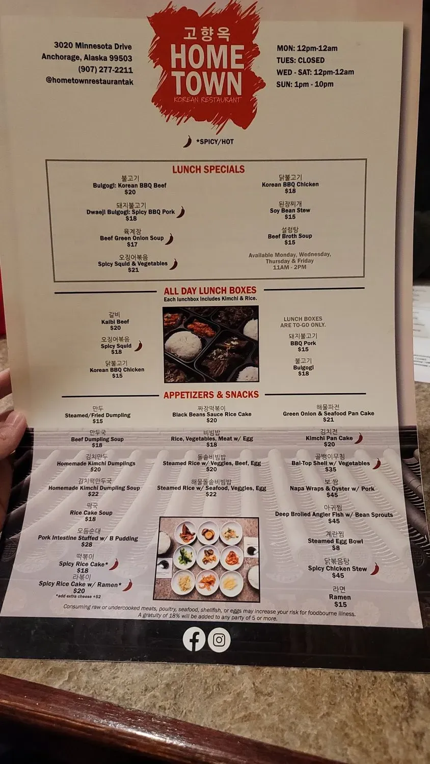 Menu 4