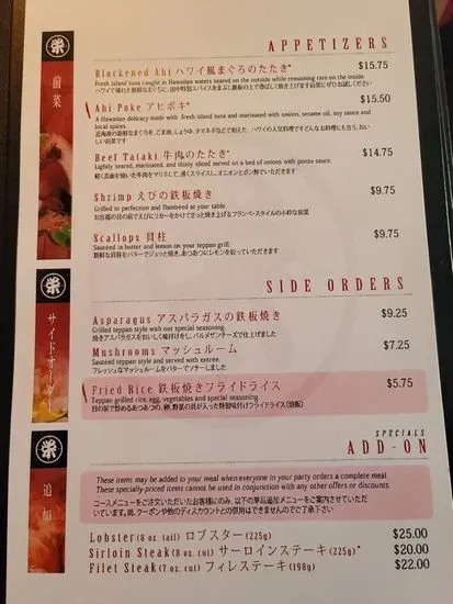 Menu 2