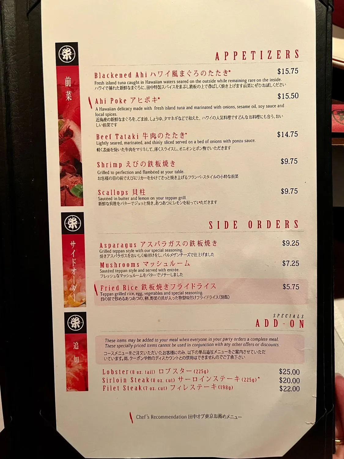 Menu 3