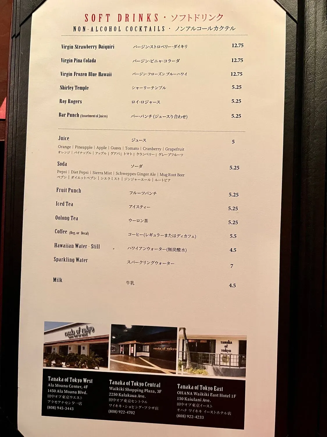 Menu 6