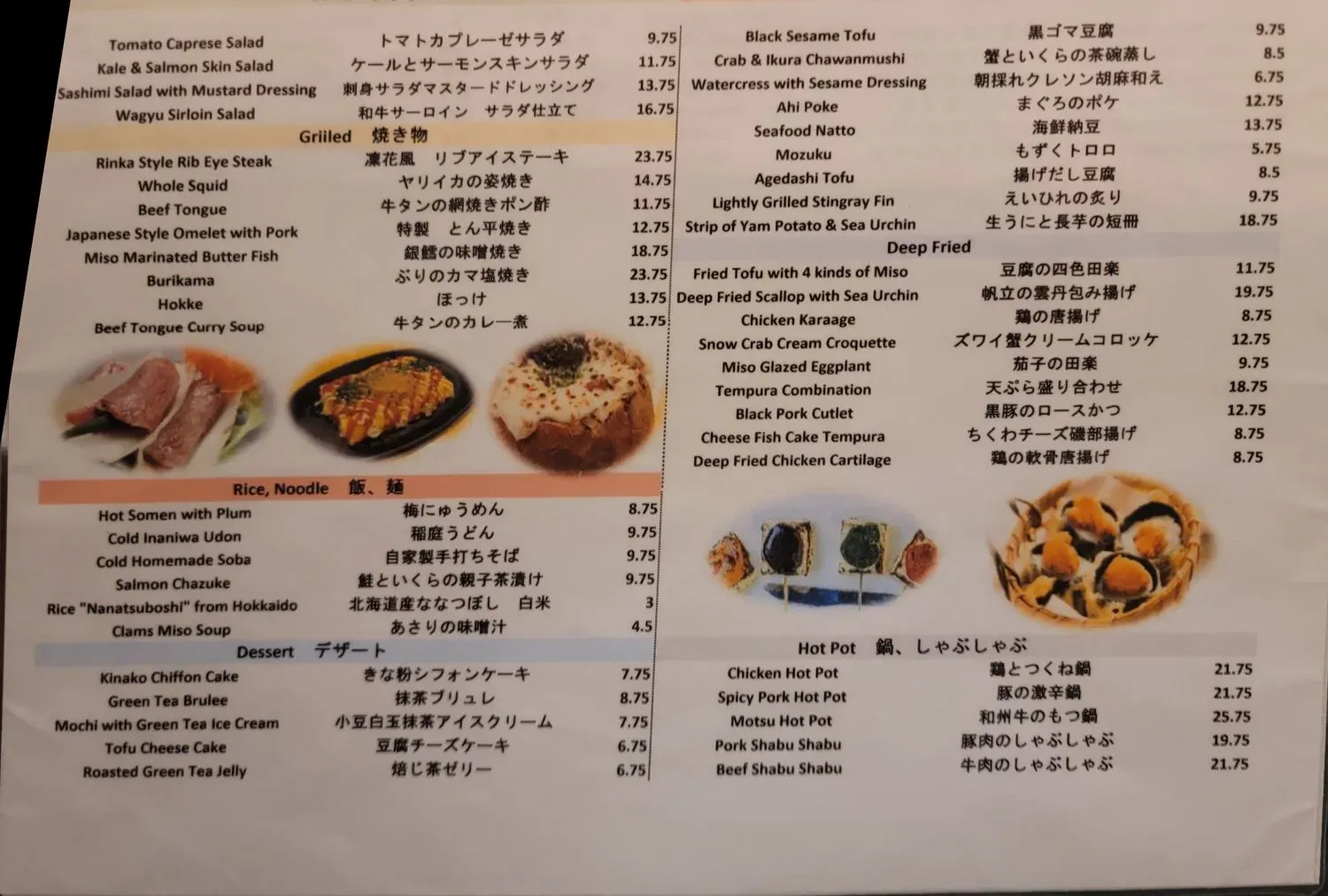 Menu 2