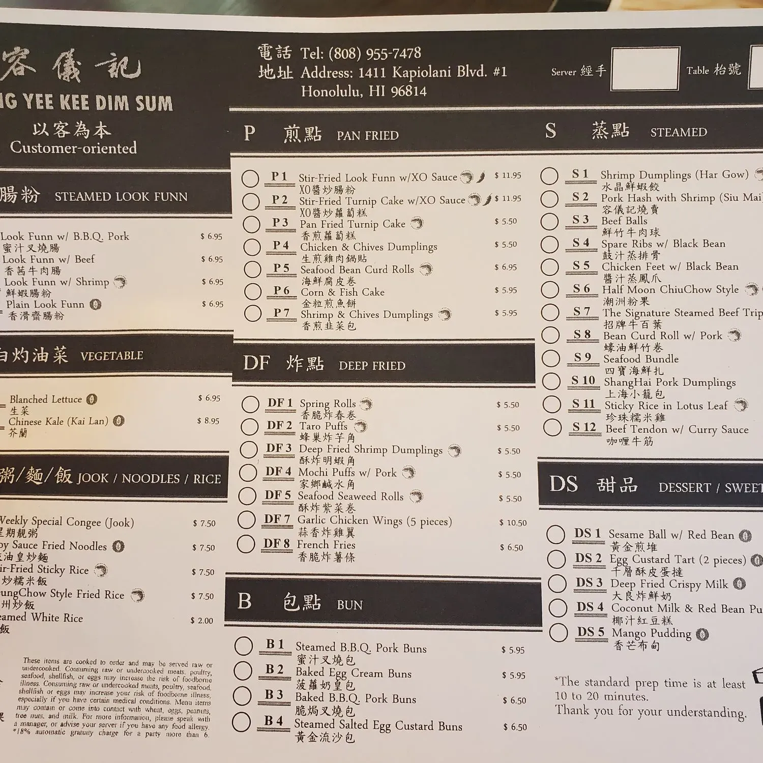 Menu 3