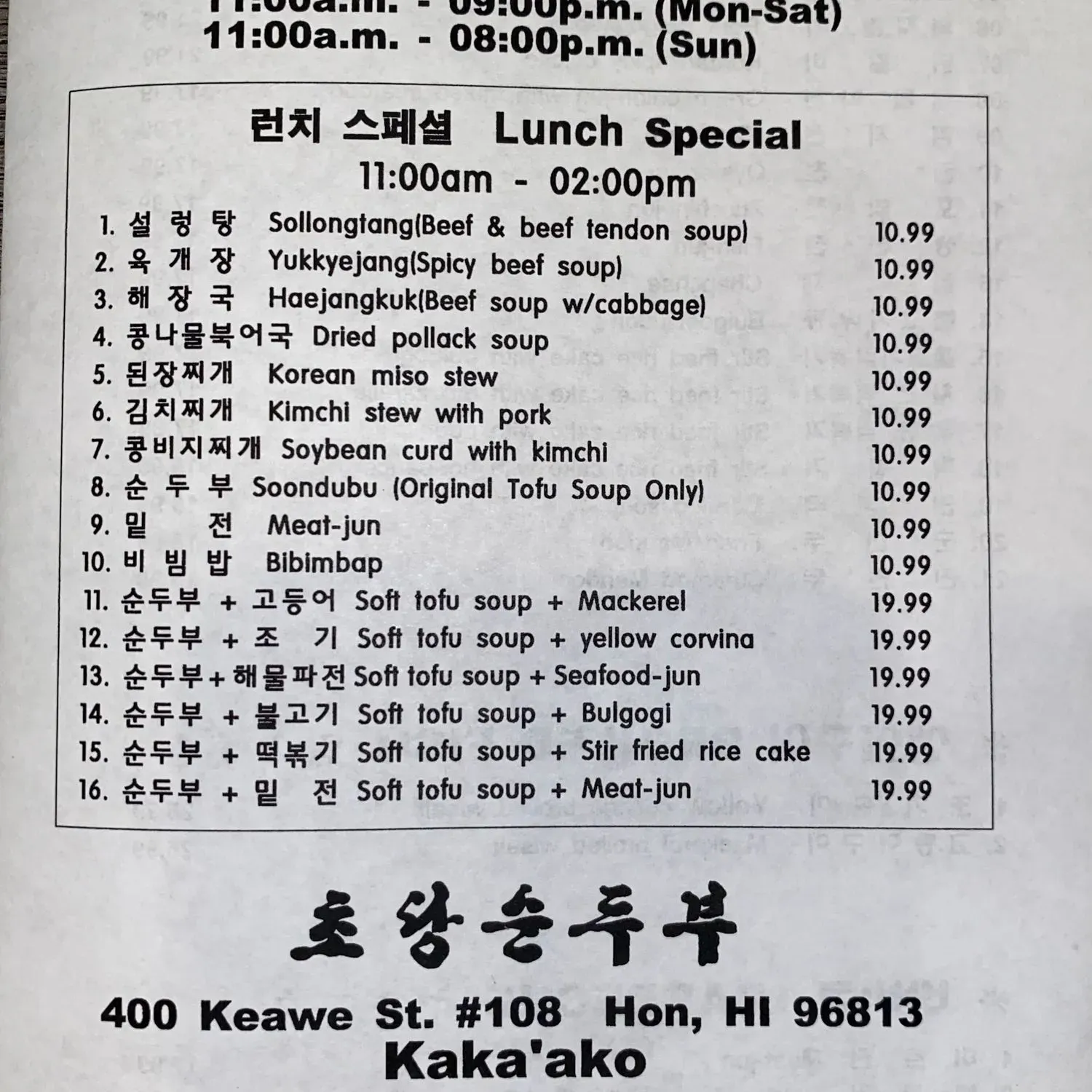 Menu 1