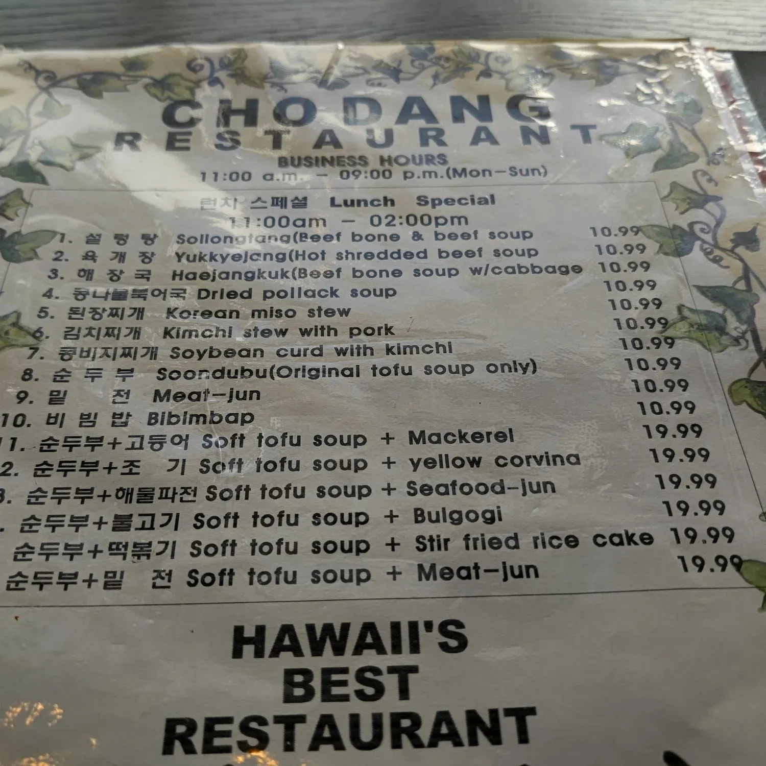 Menu 2