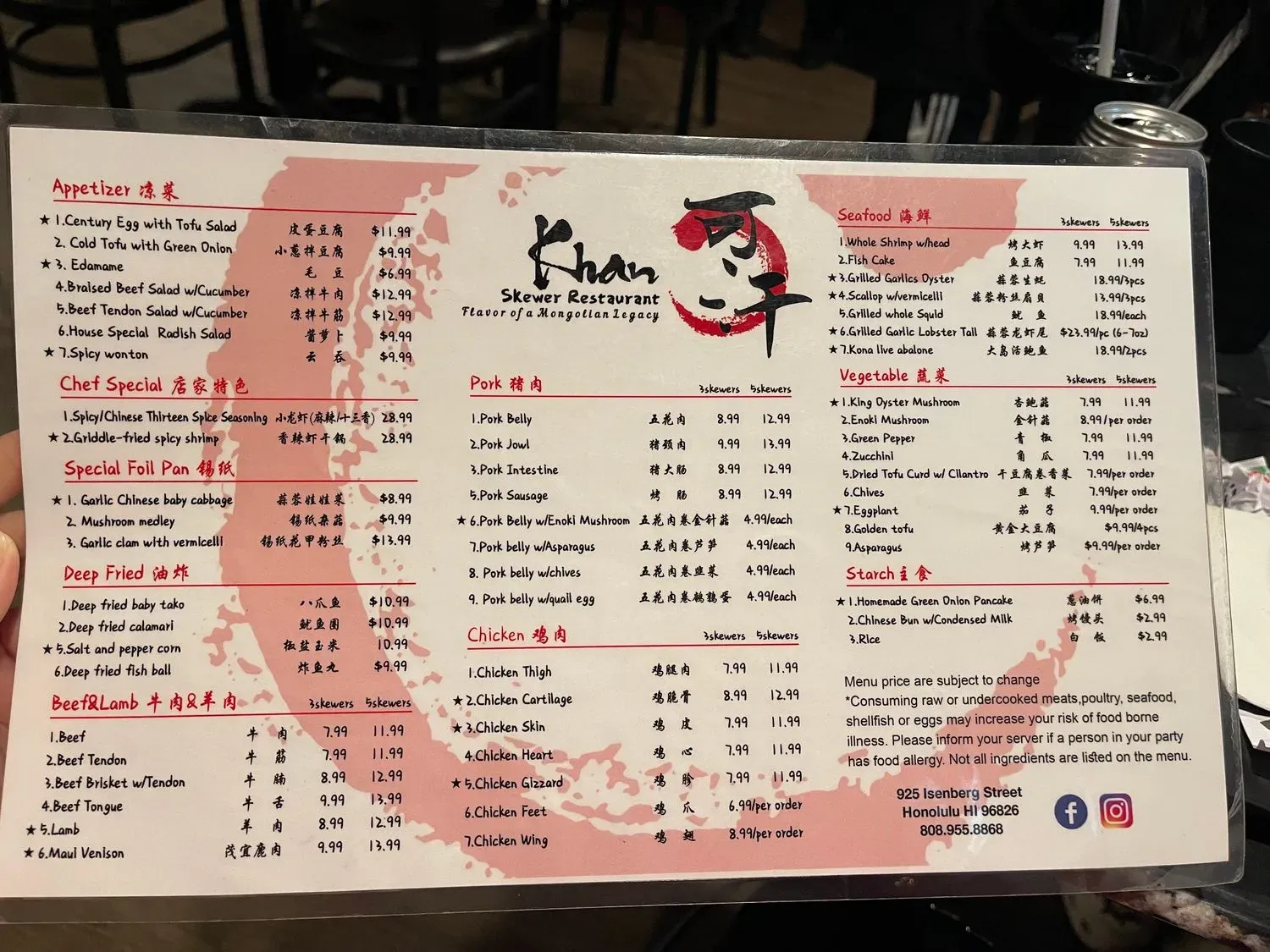 Menu 1