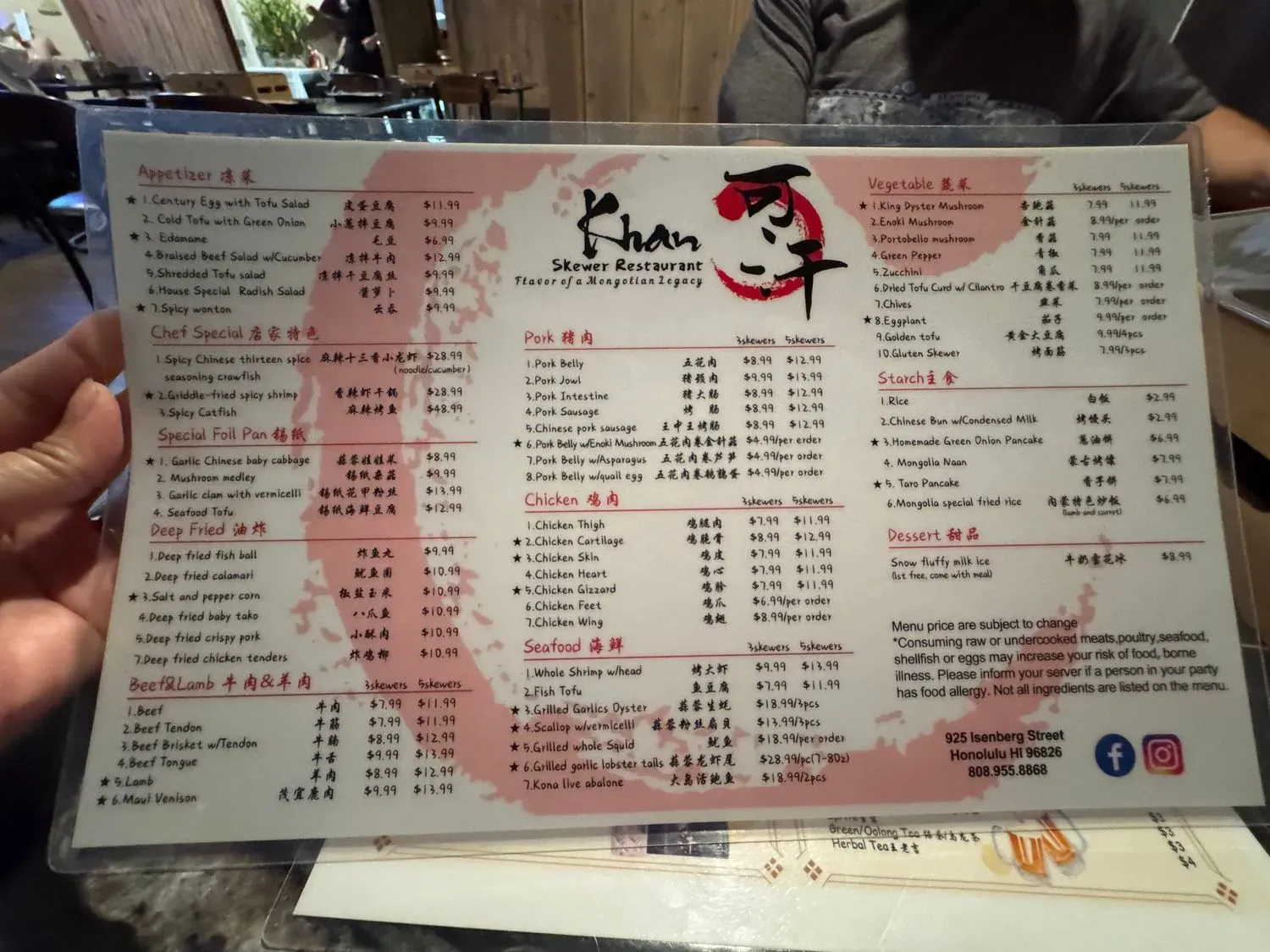 Menu 3