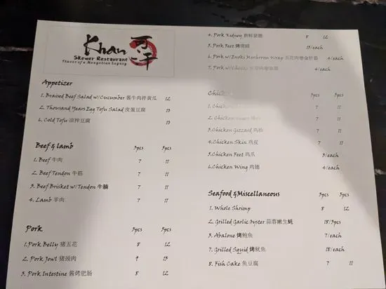 Menu 2