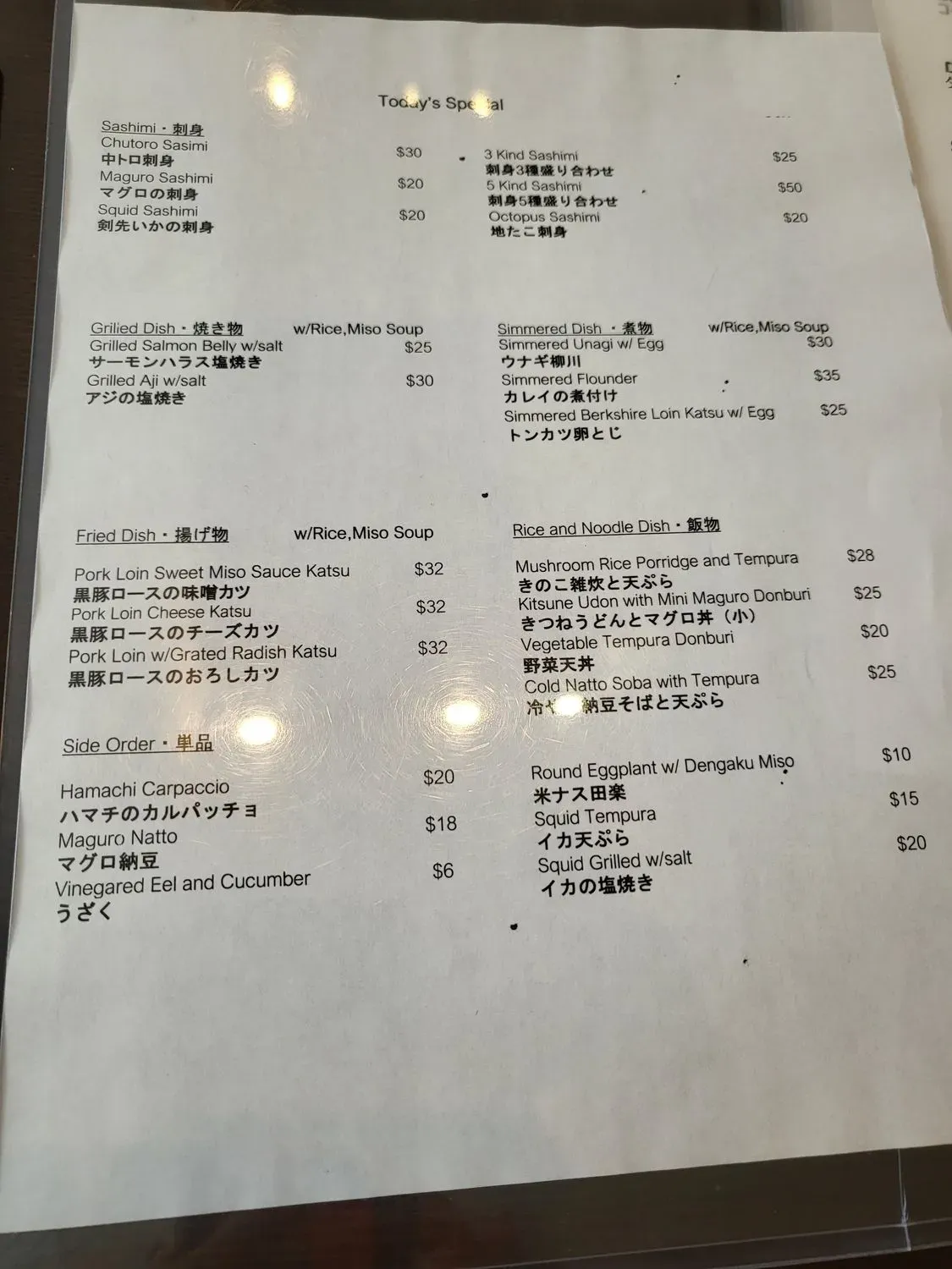 Menu 6