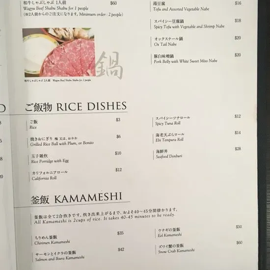 Menu 3