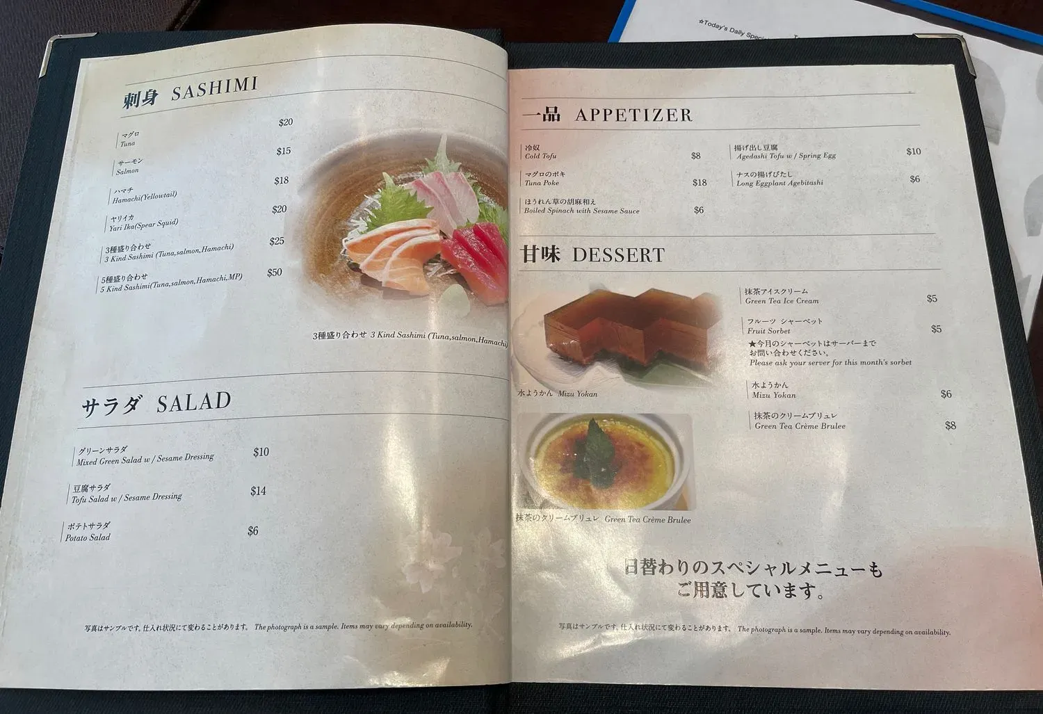 Menu 5