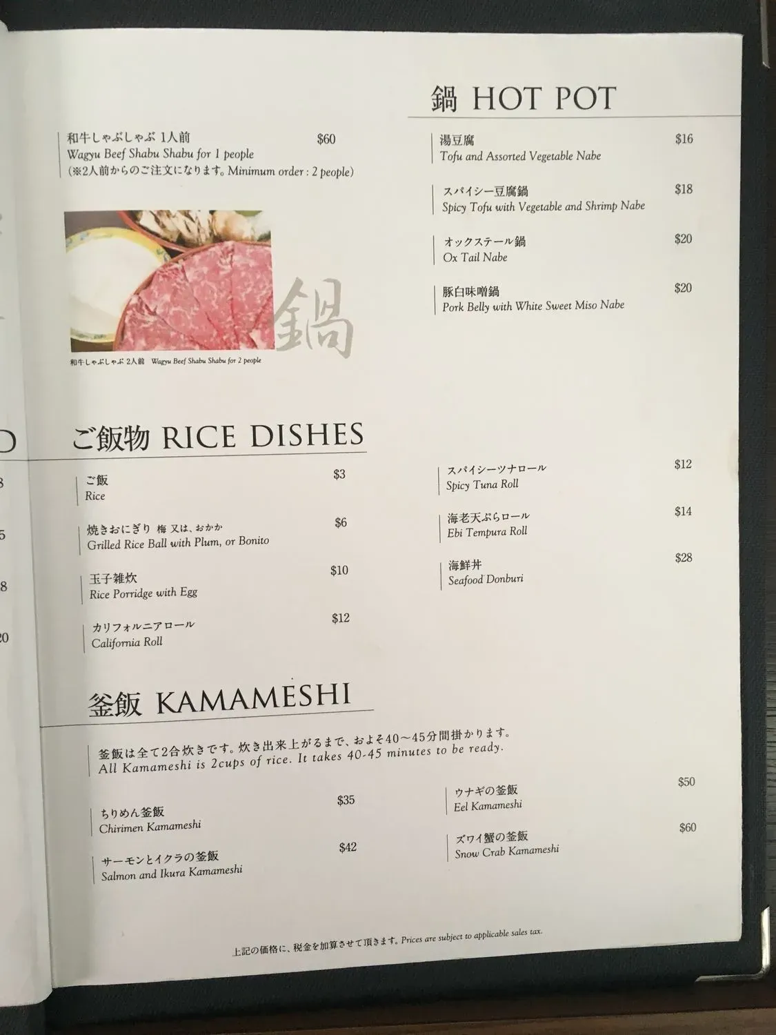 Menu 3