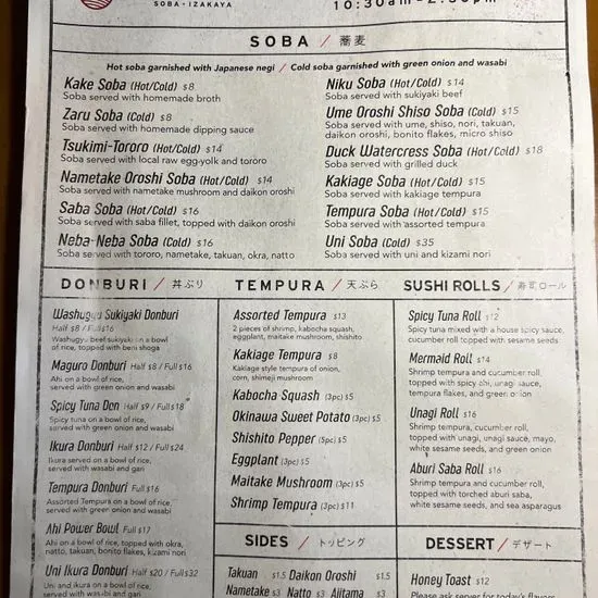 Menu 1