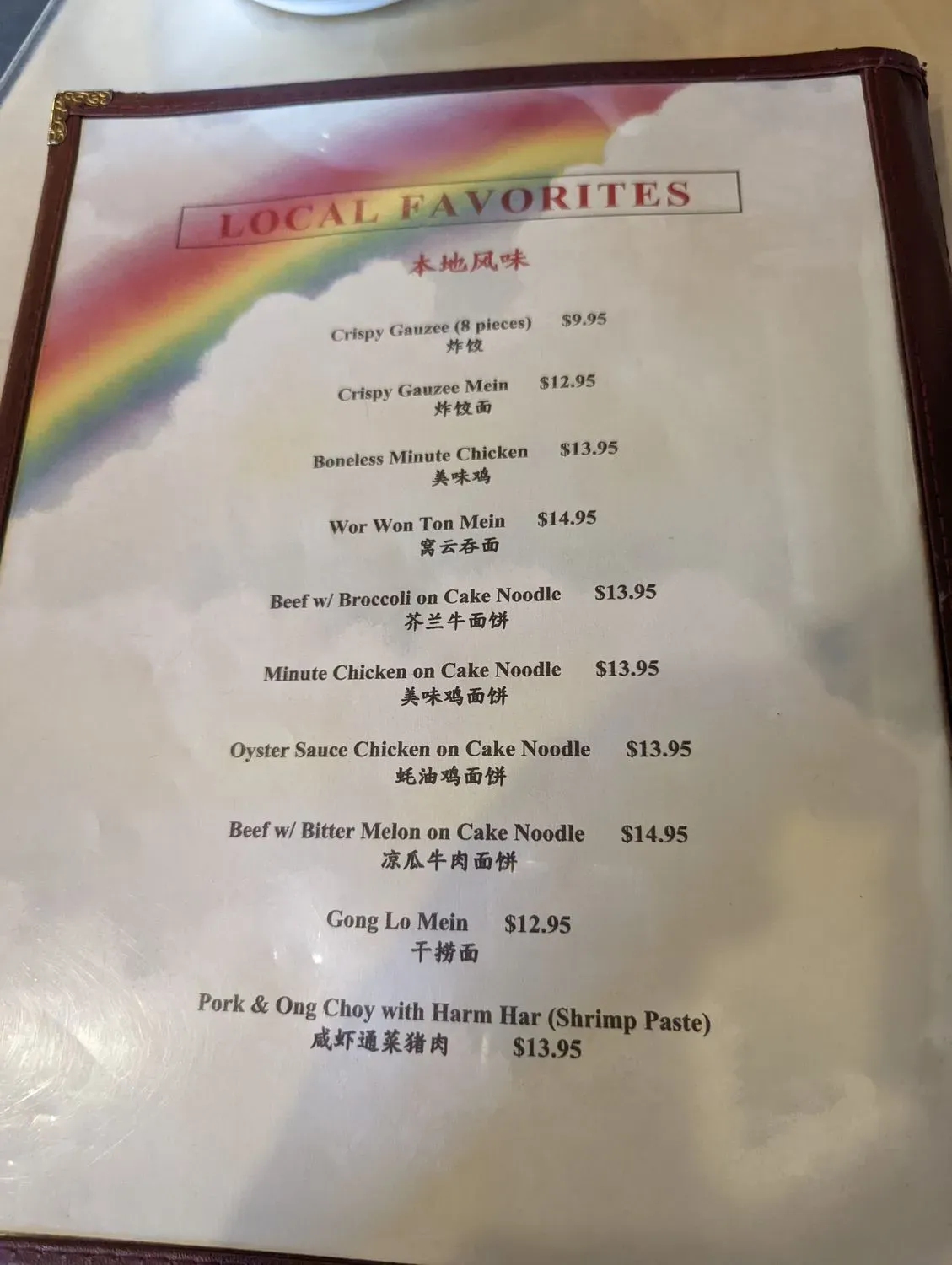 Menu 5