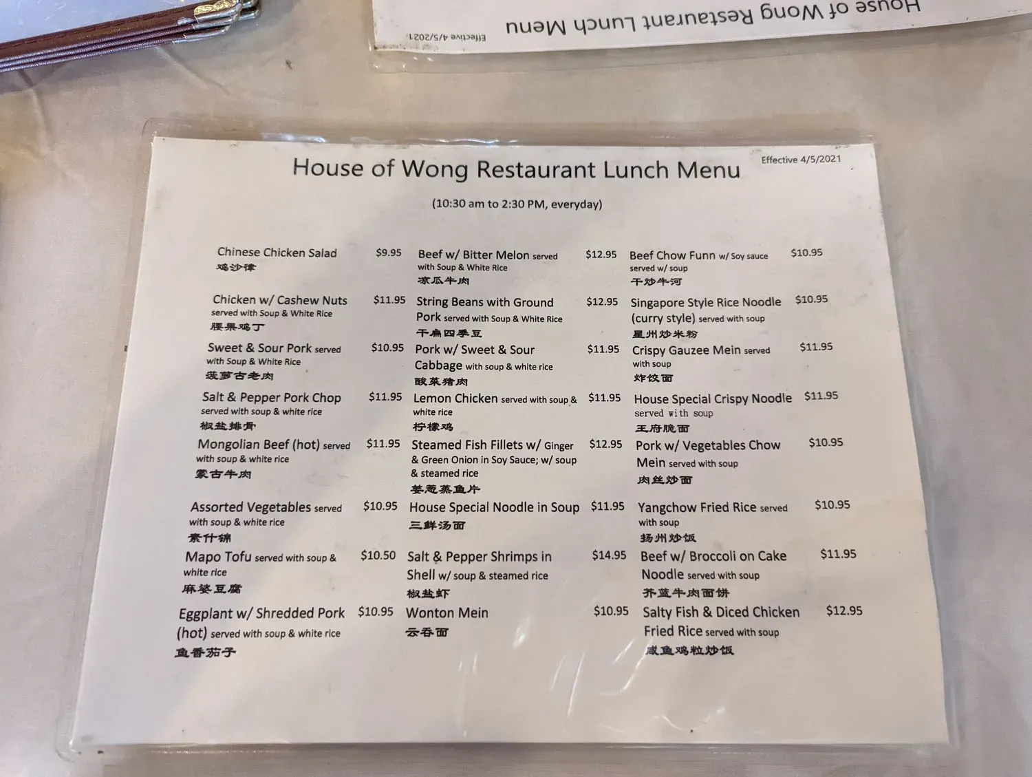 Menu 5