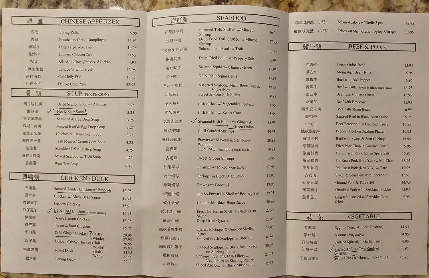 Menu 1