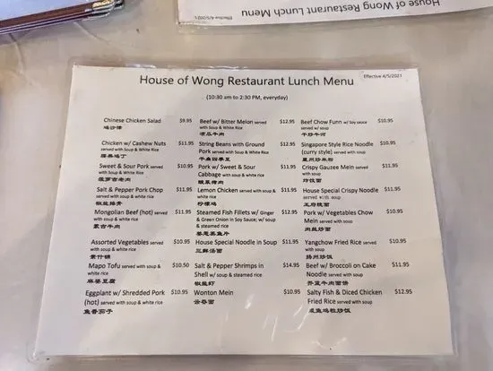 Menu 4