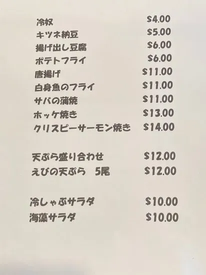 Menu 5