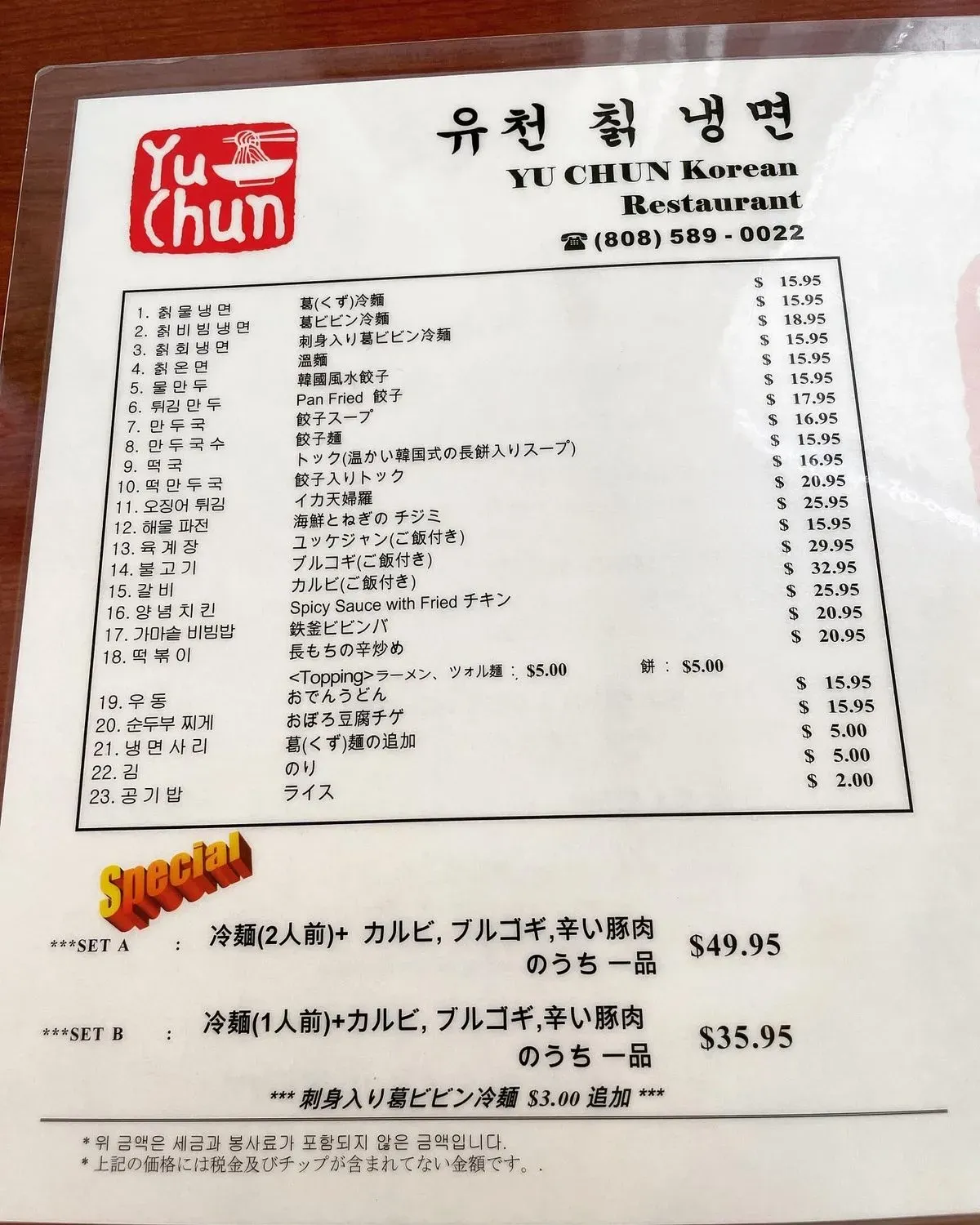 Menu 1