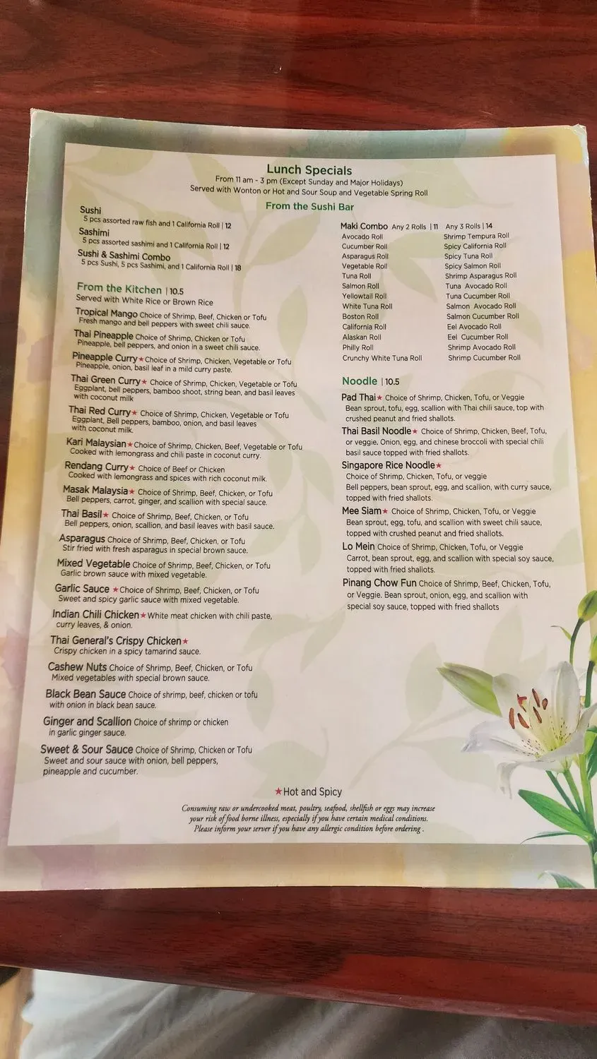 Menu 2