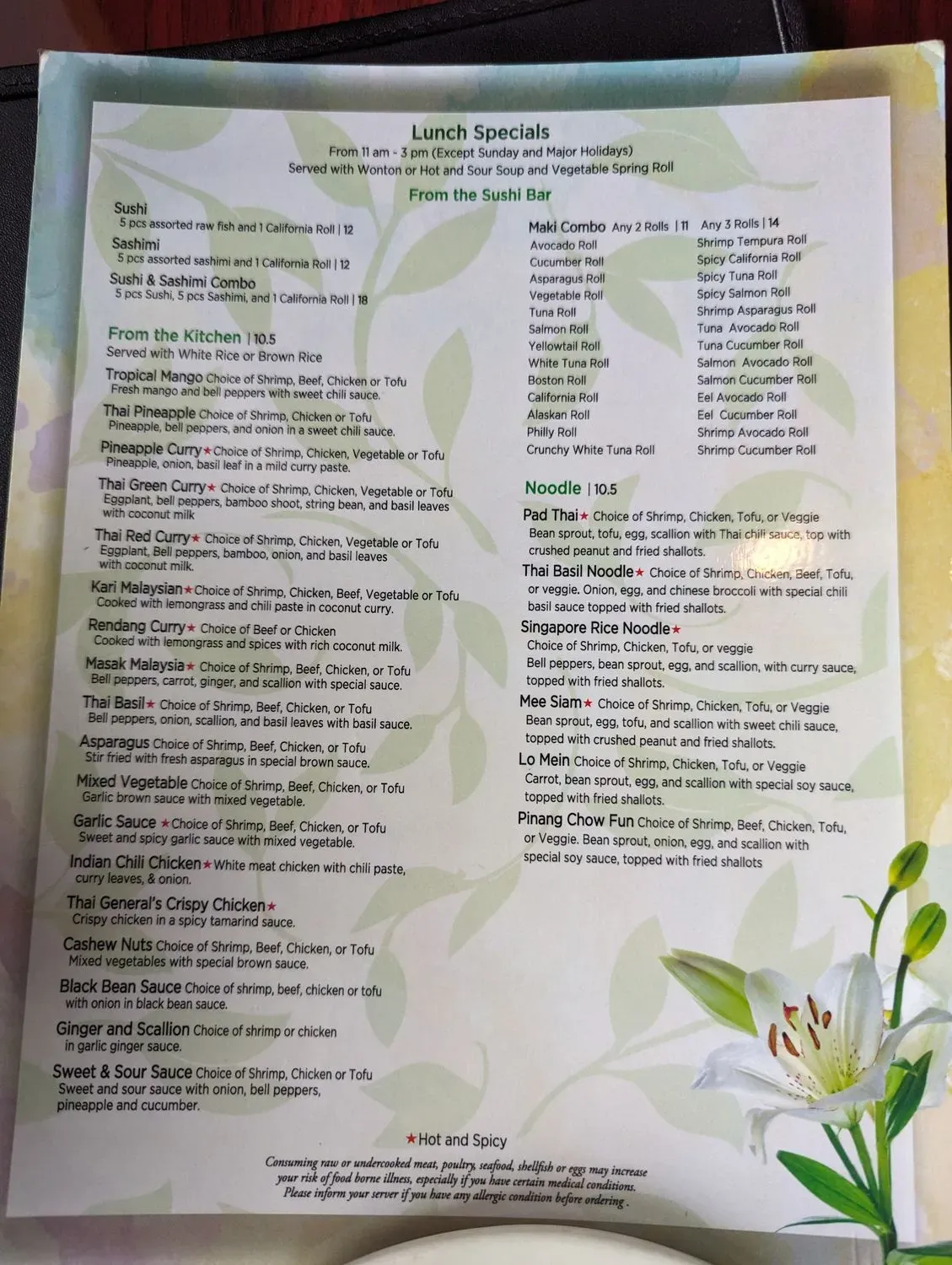 Menu 3