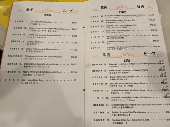 Menu 5