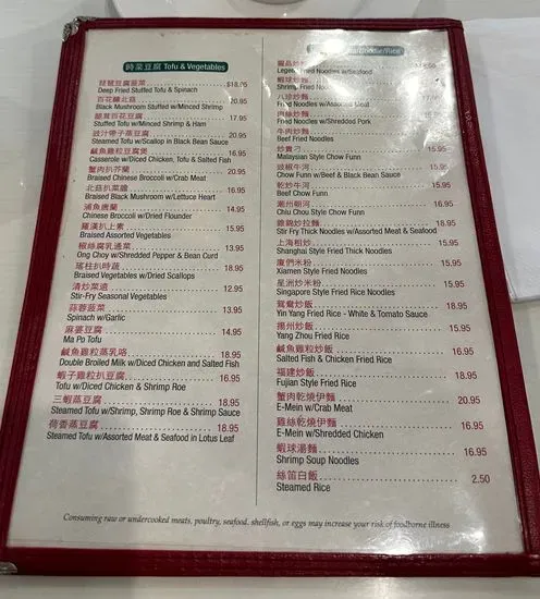 Menu 6