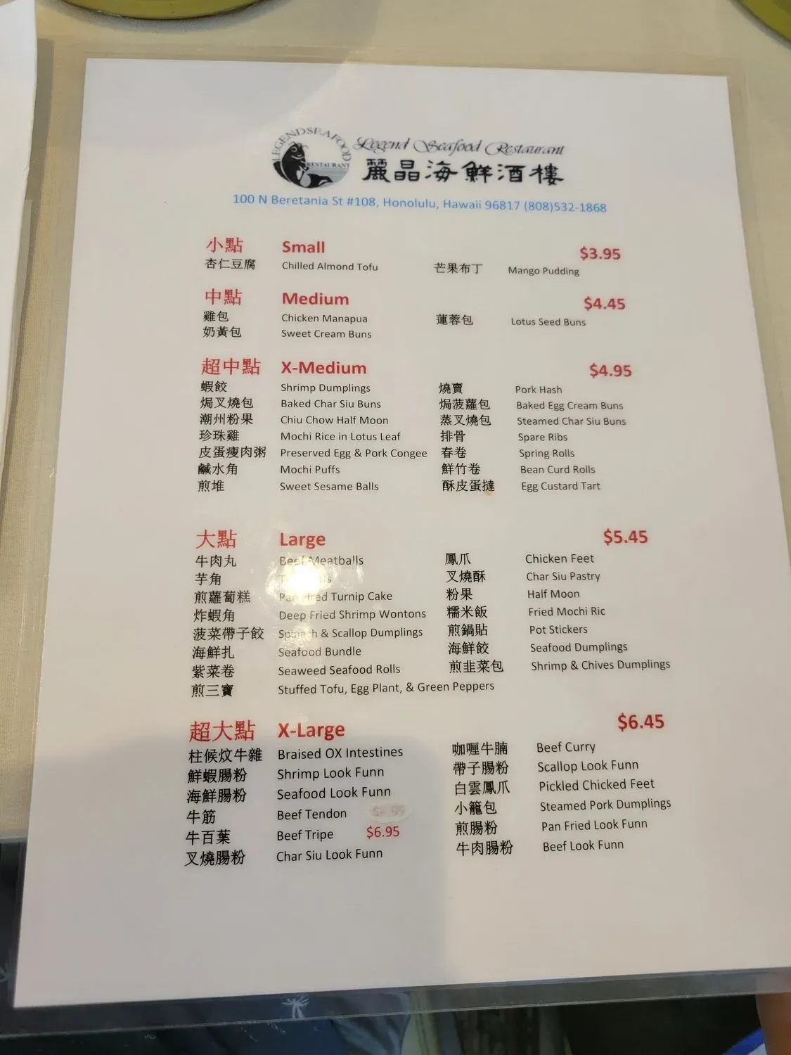 Menu 5