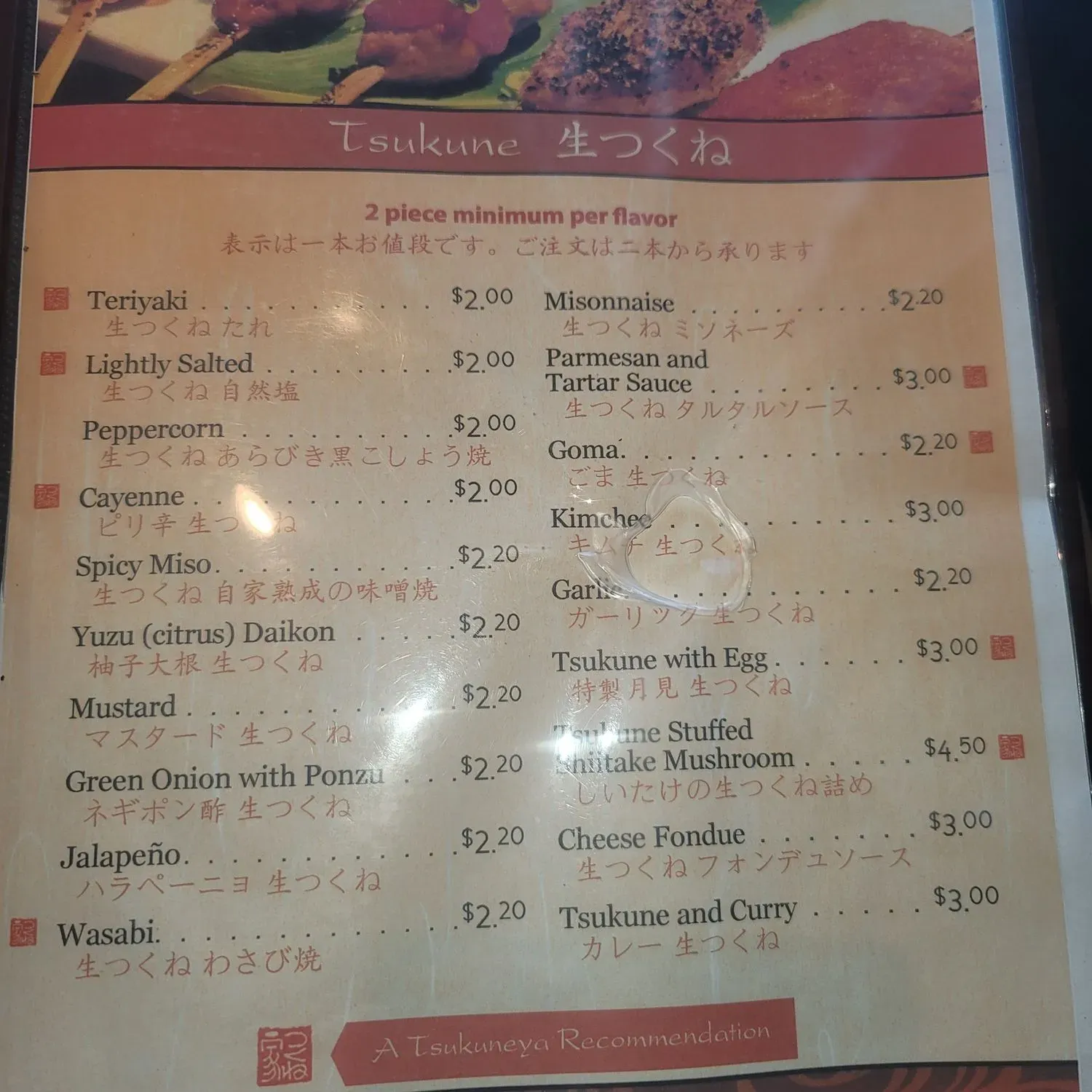 Menu 2