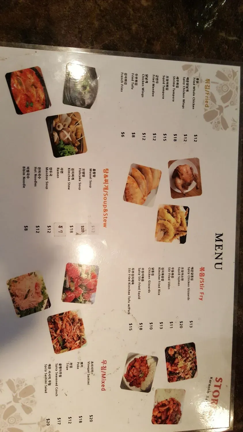 Menu 5