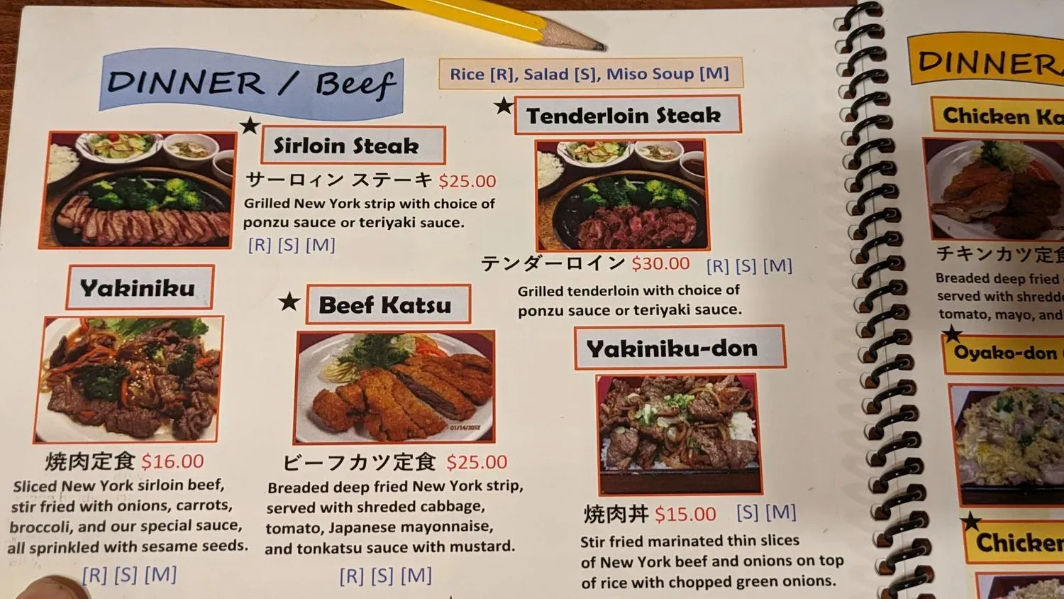 Menu 2