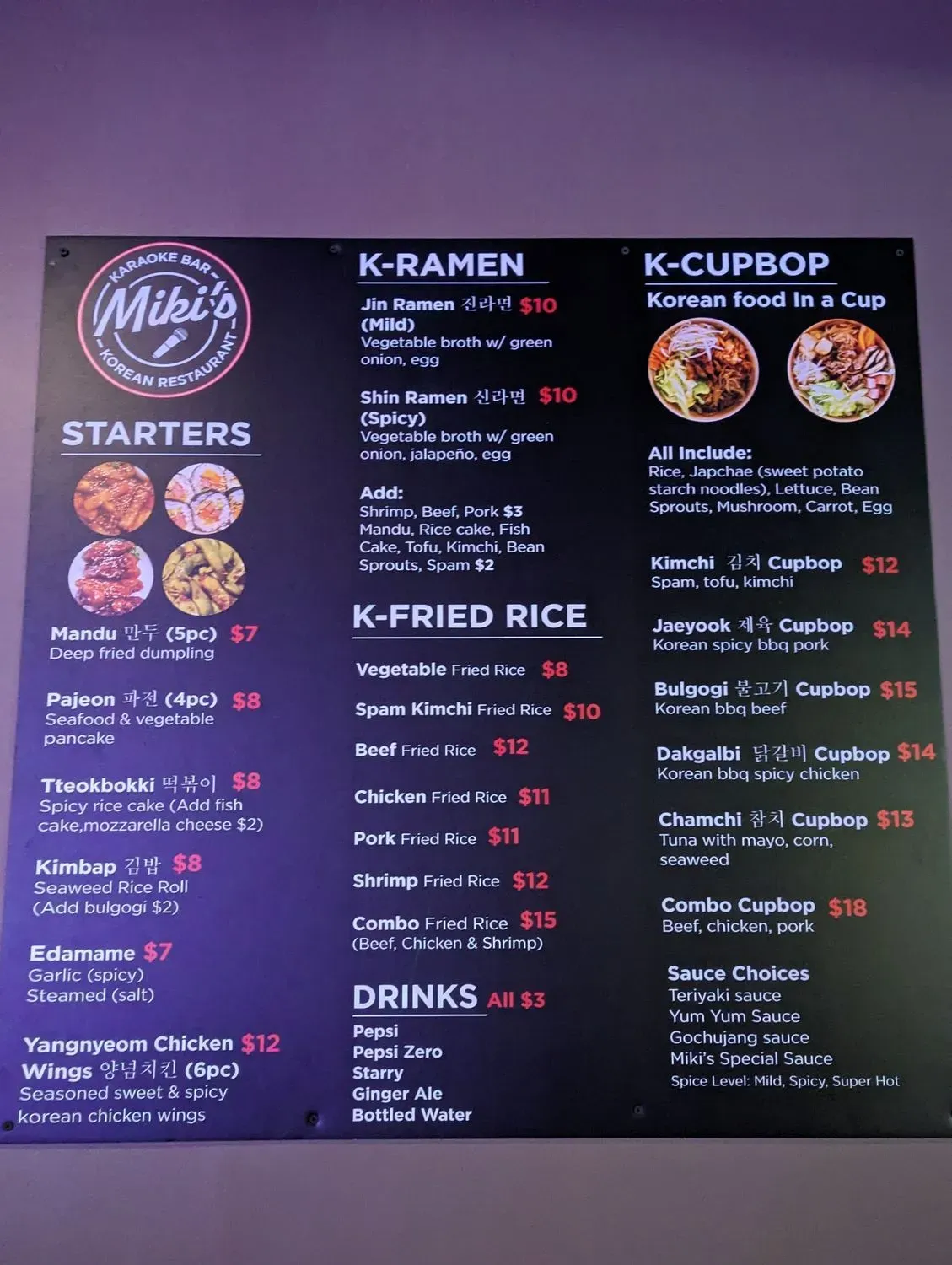 Menu 2