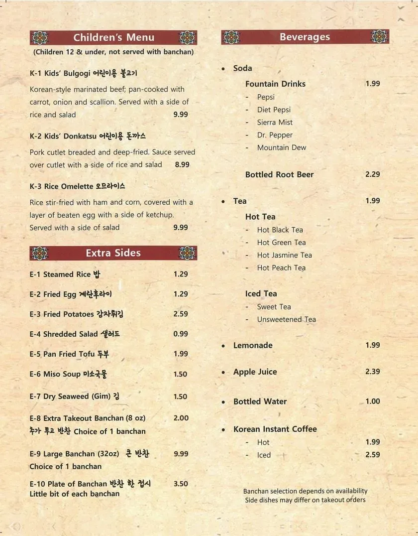 Menu 5