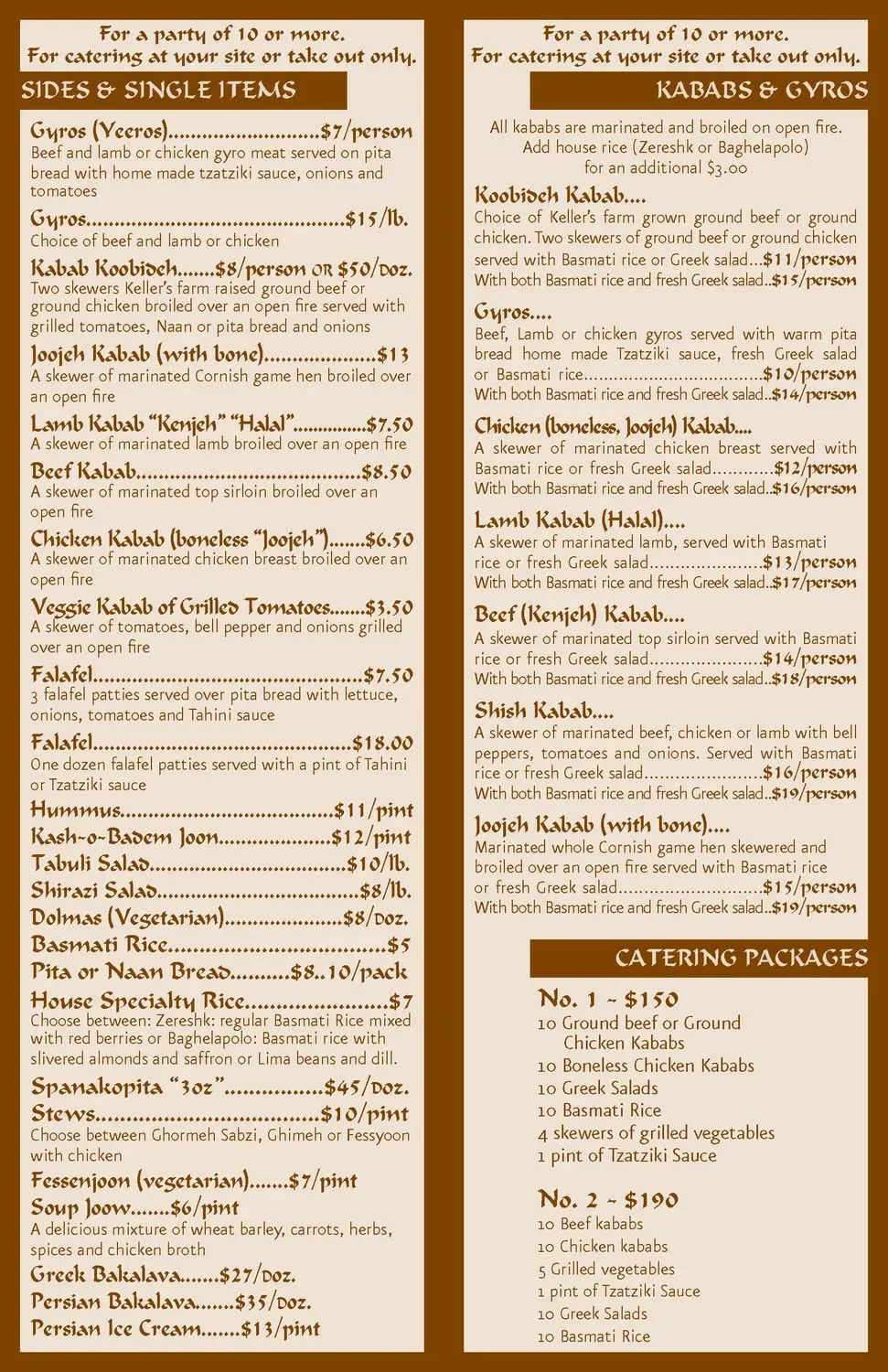 Menu 3